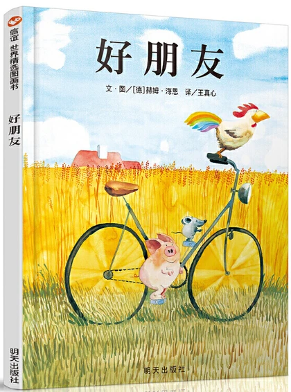为什么互动训练有助于提高篮球比赛表现_1